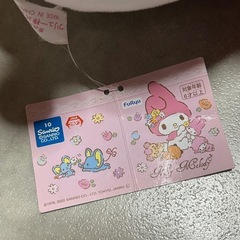 サンリオ　マイメロディ　BIGぬいぐるみー45thー　45周年記念の画像