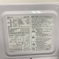 【ご来店限定】＊ヤマダ 電子レンジ 2022年製＊1125-4の画像