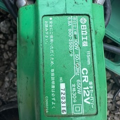 電気セーバソーの画像