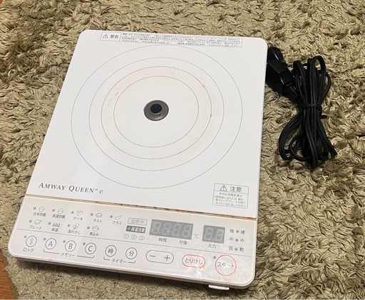 IHクッキングヒーター Amway