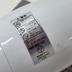 A1804🌟激安‼️ プリマポポ ハンディブレンダー TA-Q01-01 離乳食 ミキサー 撹拌🌟の画像