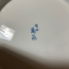 昭和レトロ　有田焼　萬永　大皿　31センチ　訳ありの画像
