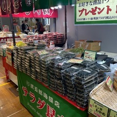 ★急募11/28〜11/30名古屋ポートメッセ、食品イベントでパック詰めレジなど。の画像