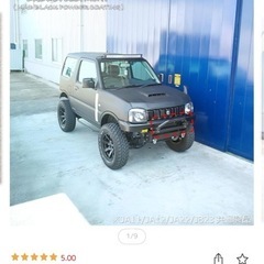 ジムニー(JA11 JA12 JA22)用フロントバンパーの画像