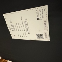 明光ホームテック 高座椅子　足腰をサポートの画像