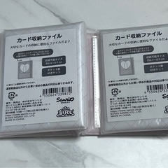 ハローキティ 一番くじ カード収納ファイル の画像