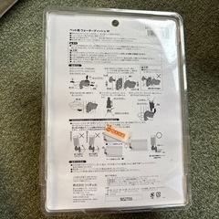 ペット　ウォーターディッシュの画像