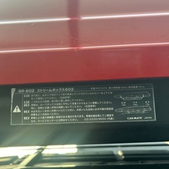 🌟希望価格で🌟ルーフボックスの画像