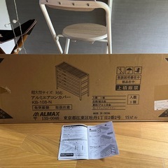 室外機カバー 特大アルマックスKB-108nの画像