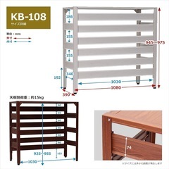 室外機カバー 特大アルマックスKB-108nの画像