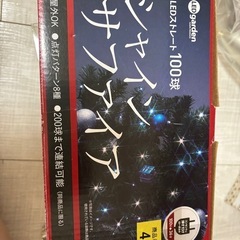 クリスマスツリーの画像