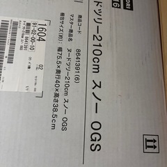 クリスマスツリーの画像