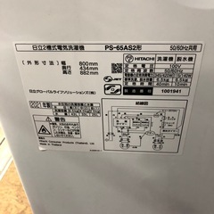 2層式 6.5kg　洗濯機 HITACHI  21年製の画像