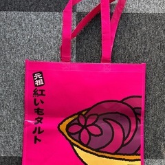 エコバッグの画像