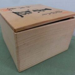 油滴天目茶碗 如泉 共箱あり 天目茶碗 茶道具 鉢 小鉢 札幌 西野店の画像