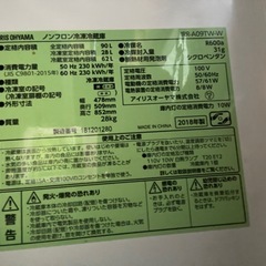 冷蔵庫 ジャンクの画像