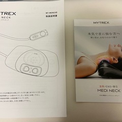 MYTREX MEDI NECK EMS電動ネックストレッチャーの画像