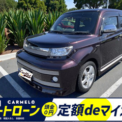 ＼ 誰でも車が買える次世代低与信ローン専門店／ 安心の１年…