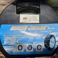 タイヤチェーン　ジムニー　シエラ　未使用品の画像