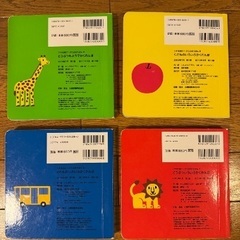 絵本4冊　これなあに？かたぬきえほんの画像