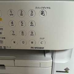 プリンターの画像