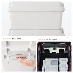 無印ポリプロピレン頑丈収納ボックス　特大　計3個の画像