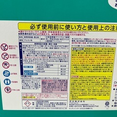 キッチン泡ハイター 本体1000ml +替え1000ml×2本セット 合計3000ml　Z162-62298の画像