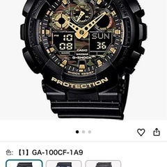 カシオ CASIO G-SHOCK Gショック　GA-100CF-1AJの画像