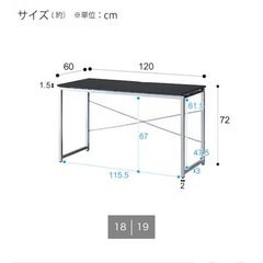 テーブルの画像