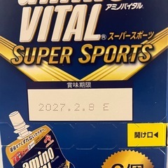 アミノバイタル SUPER SPORTS（アミノバイタル スーパー スポーツの画像