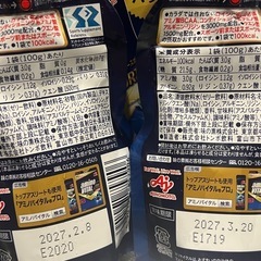 アミノバイタル SUPER SPORTS（アミノバイタル スーパー スポーツの画像