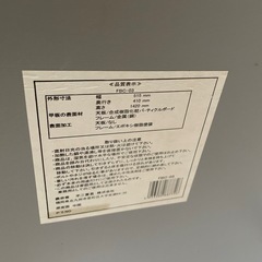 電子レンジラック　キッチンラックの画像