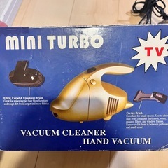 ミニターボ 掃除機の画像
