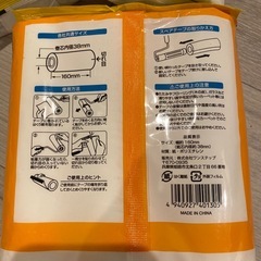 粘着ローラー　スペアテープの画像