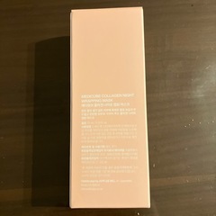 メディキューブ　コラーゲンナイトパックの画像