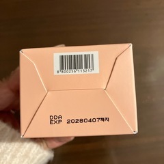 メディキューブ　コラーゲンナイトパックの画像