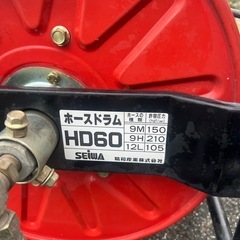 エンジン式高圧洗浄機（セット）の画像