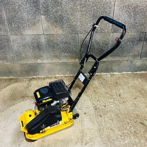 ハイガー プレートコンパクター HG-CH40 整備・動作確認済み 引取 北海道 十勝 大樹 広尾 引き取り 帯広　ランマー　 転圧機