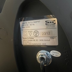 IKEAスタンドライトの画像