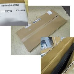 未施工品 富士工業 レンジフード 間口90cm EDCL-EC-901BK シロッコファン壁付けタイプ 上幕板付き 換気扇 キッチン設備 札幌市 新道東店の画像