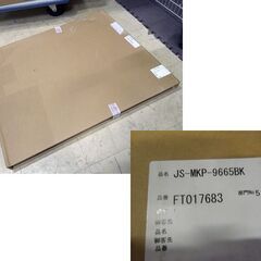 未施工品 富士工業 レンジフード 間口90cm EDCL-EC-901BK シロッコファン壁付けタイプ 上幕板付き 換気扇 キッチン設備 札幌市 新道東店の画像