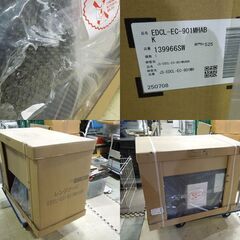 未施工品 富士工業 レンジフード 間口90cm EDCL-EC-901BK シロッコファン壁付けタイプ 上幕板付き 換気扇 キッチン設備 札幌市 新道東店の画像