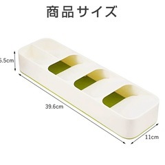 カトラリーケースの画像