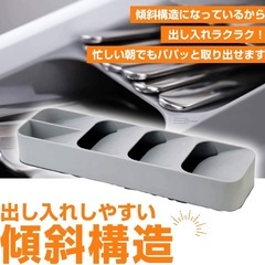 カトラリーケースの画像