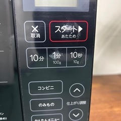 ハイアール 電子レンジ 2021年の画像