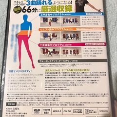 TRF EZ DO DANCE エクササイズの画像