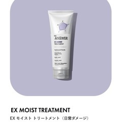 THE ANSWERシャンプーとトリートメントセットの画像