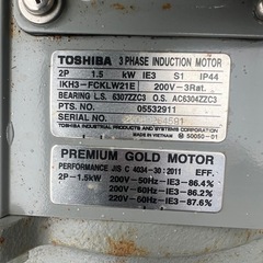 自吸ダービンポンプKAWAMOTOの画像