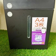 🌈✨《修理できる方歓迎》静音タイプ＊家庭用シュレッダー✨部品取りにも◎ 少しフタ難あり＊DIY・リメイク好きさん必見💐0円でどうぞ💎の画像