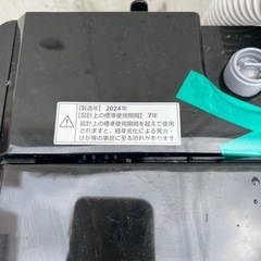 RORO洗濯機　2024年製の画像